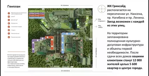 Офис в Ростовская область, Ростов-на-Дону ул. Нансена, 109/2 (64 м)