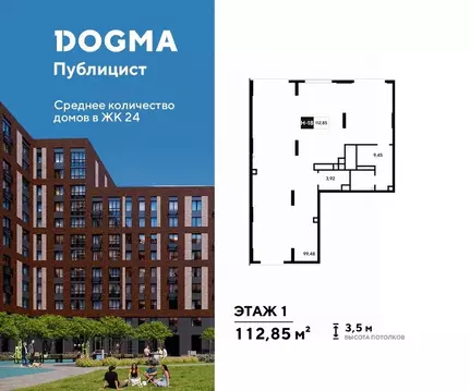 Помещение свободного назначения в Московская область, Пушкино ...