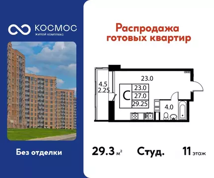 Студия Московская область, Домодедово Авиационный мкр, ул. Жуковского, ...