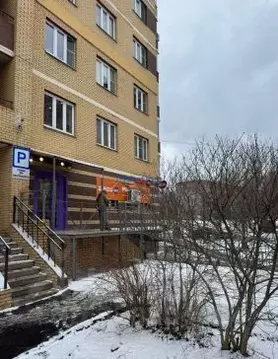 Помещение свободного назначения в Московская область, ...