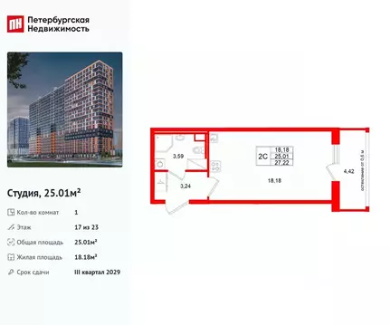 Студия Ленинградская область, Всеволожский район, Свердловское ...