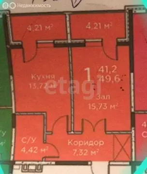 1-комнатная квартира: Каспийск, проспект М. Омарова, 8 (50 м)