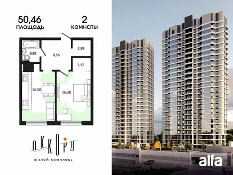 2-к кв. Хабаровский край, Хабаровск ул. Быстринская, 2 (50.46 м)