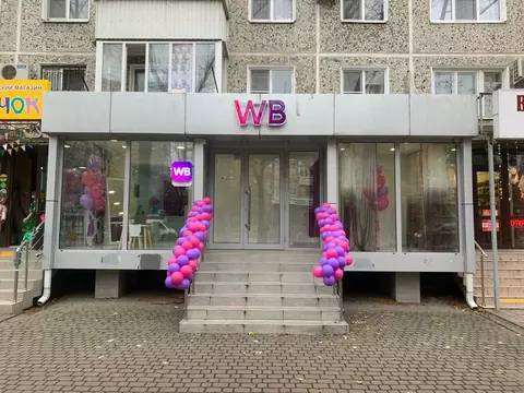 Помещение свободного назначения в Краснодарский край, Краснодар ...