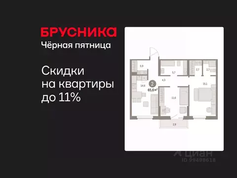 2-к кв. Курганская область, Курган Центральный жилрайон, Дом Кино ...