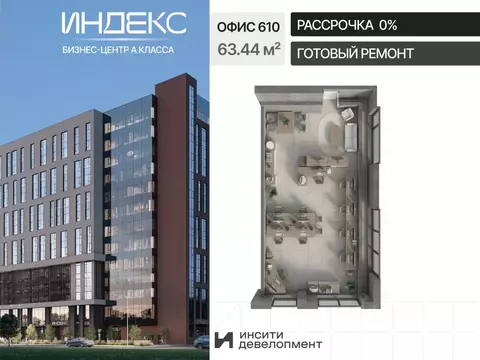 Офис в Краснодарский край, Краснодар Российская ул., 93А (63 м)