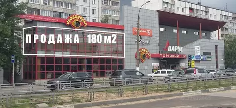 Помещение свободного назначения в Тверская область, Тверь ул. Паши ...