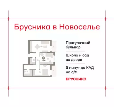2-к кв. Ленинградская область, Ломоносовский район, Аннинское ...