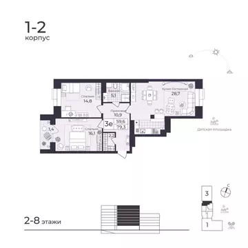 3-к кв. Дагестан, Дербент  (79.74 м)