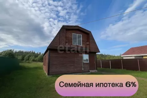 Дом в Московская область, Раменский муниципальный округ, Марьинка дп ...