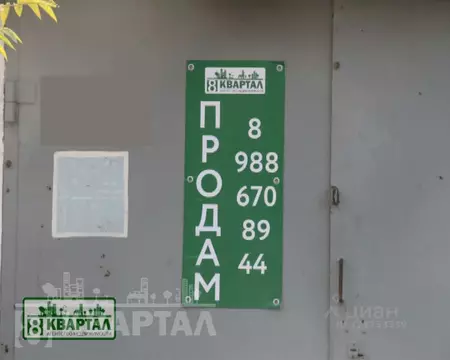 Гараж в Краснодарский край, Новороссийск ГСК 14 тер., с200 (32 м)