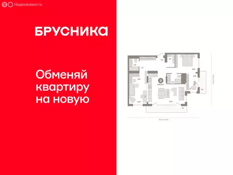 2-комнатная квартира: Тюмень, Краснооктябрьская улица, 4к1 (109.02 м)