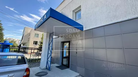 Офис в Башкортостан, Уфа ул. Шафиева, 44кА (183 м)
