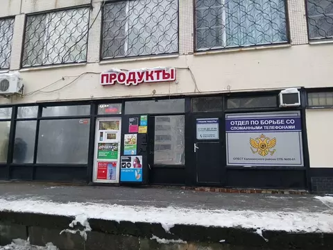 Помещение свободного назначения в Санкт-Петербург ул. Ушинского, 5к1Б ...