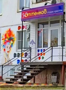 Офис в Ростовская область, Волгодонск ул. Академика Королева (49 м)