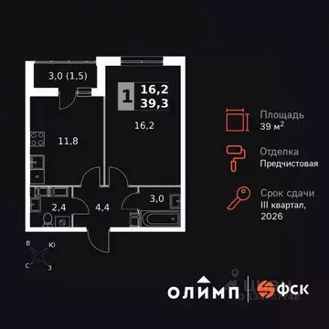 1-к кв. Калужская область, Обнинск Заовражье жилрайон, Ап-квартал ...