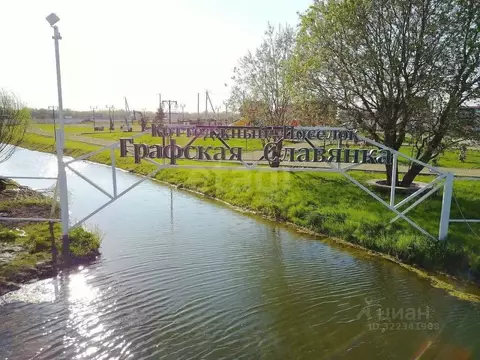 Участок в Ленинградская область, Гатчинский муниципальный округ, ...