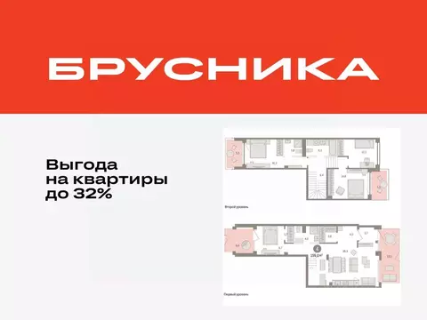 4-к кв. Тюменская область, Тюмень ул. Муравленко, 9к3 (159.0 м)
