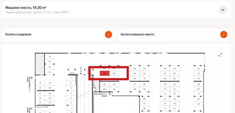 Гараж в Москва Новоостаповская ул., 7к1 (28 м)
