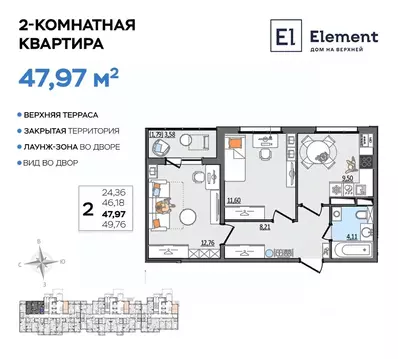 2-к кв. Ульяновская область, Ульяновск Сиреневый проезд, 8 (47.97 м)