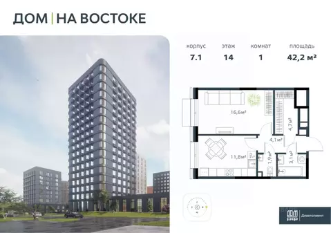 1-к кв. Приморский край, Владивосток Дом на Востоке жилой комплекс, ...