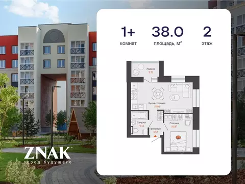 1-к кв. Кировская область, Киров ул. Дмитрия Козулева, 10 (38.0 м)