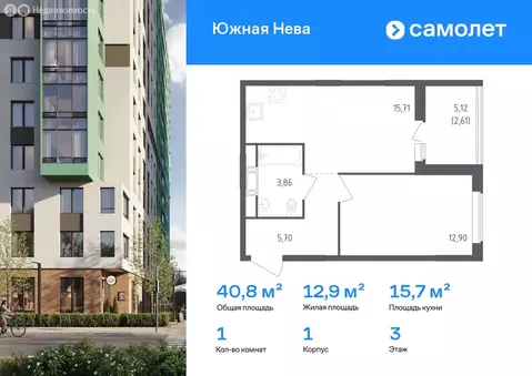 1-комнатная квартира: Новосаратовка, улица Первых, 8к1 (40.78 м)