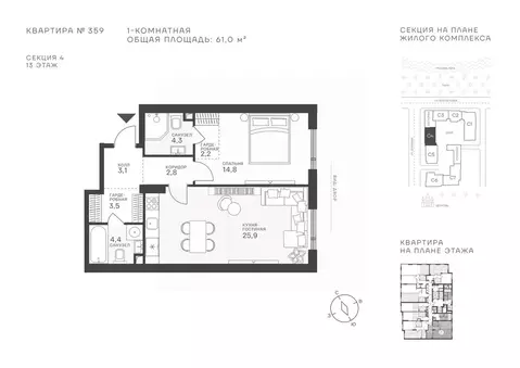 1-к кв. Москва Крылатская ул., 33 (61.0 м)