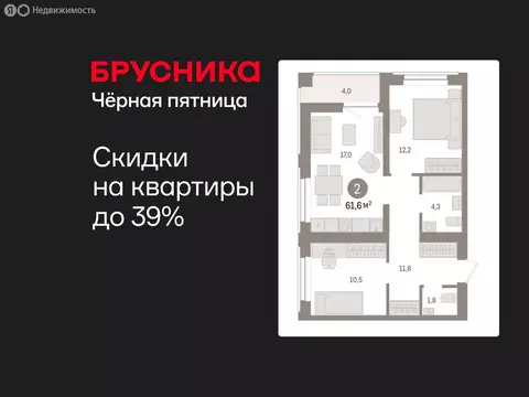 2-комнатная квартира: Тюмень, жилой комплекс Речной Порт (61.6 м)