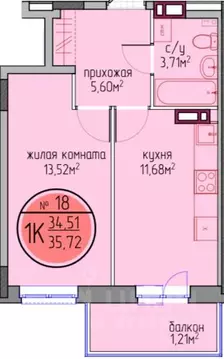 1-к кв. Пермский край, Пермь Автозаводская ул., 11А (34.51 м)