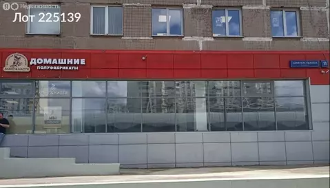 Помещение свободного назначения (192 м)