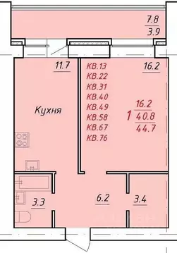 1-к кв. Алтайский край, Новоалтайск Индустриальная ул., 18А (44.7 м)