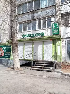 Помещение свободного назначения в Саратовская область, Балаково ул. ...