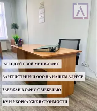 Офис в Санкт-Петербург Полюстровский просп., 59Ф (5 м)