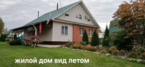 Дом в Нижегородская область, Сокольский муниципальный округ, д. Филино ...