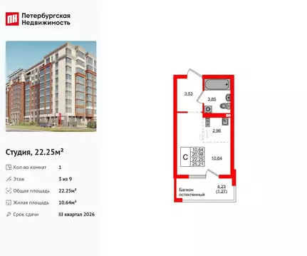 Студия Калининградская область, Калининград Артиллерийская ул., 26к2 ...