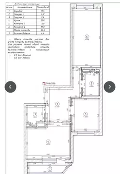 2-комнатная квартира: Санкт-Петербург, проспект Героев, 25к1 (67 м)