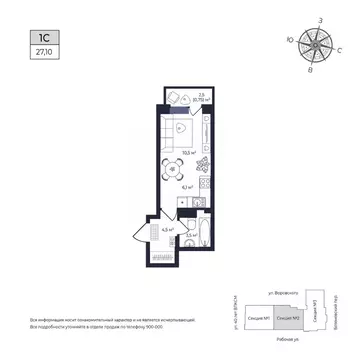 Студия Удмуртия, Ижевск Южный жилрайон, Сенатор жилой комплекс (27.4 ...