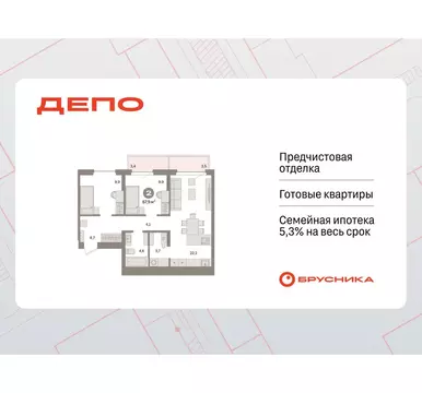 2-комнатная квартира: Екатеринбург, жилой район Сортировочный, ...