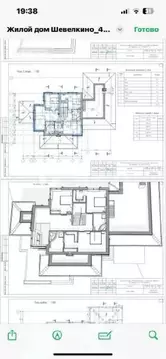 Продается дом в д. Шевелкино