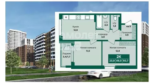 2-к кв. Алтайский край, Барнаул Власихинская ул., 212 (50.7 м)