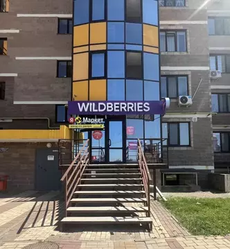 Офис в Белгородская область, Белгородский район, Дубовское с/пос, пос. ...