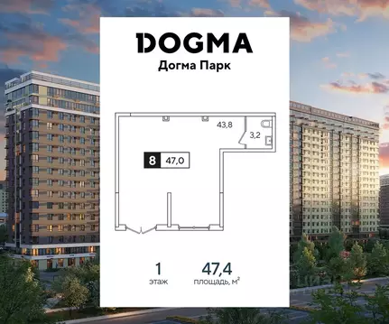 Помещение свободного назначения в Краснодарский край, Краснодар ул. ...