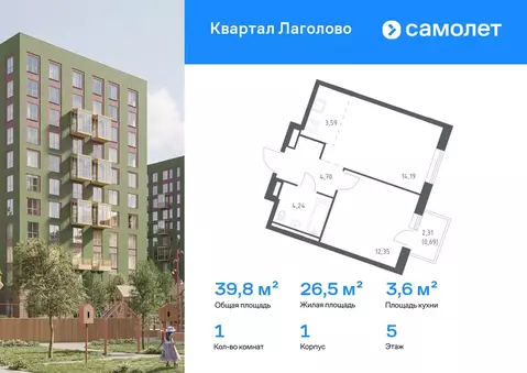 1-к кв. Ленинградская область, Ломоносовский район, Лаголовское с/пос, ...