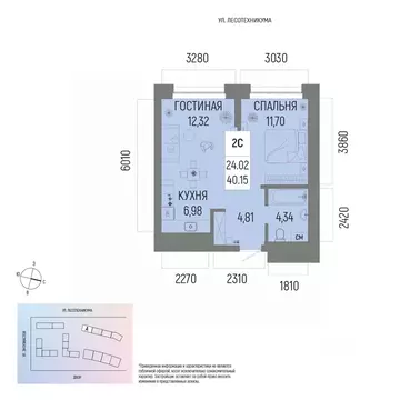 2-к кв. Башкортостан, Уфа Глумилино-1 мкр, Новатор жилой комплекс ...