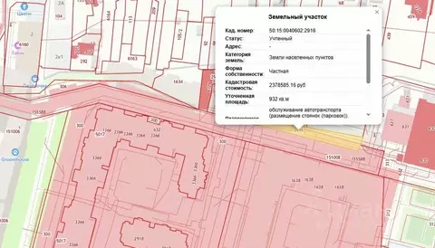 Участок в Московская область, Балашиха Трубецкая ул. (9.32 сот.)