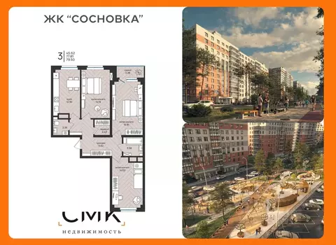 3-к кв. Архангельская область, Архангельск Московский просп. (79.5 м)