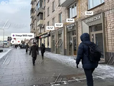 Помещение свободного назначения (16 м)