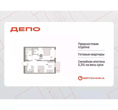 1-к кв. Свердловская область, Екатеринбург Сортировочный жилрайон, ...