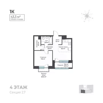 1-к кв. Пермский край, Пермь Вышка II мкр, Ветлан жилой комплекс (43.3 ...